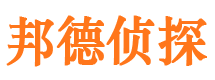 龙港市侦探调查公司